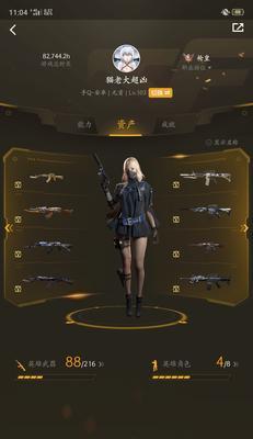 cf春角色保底需要多少费用？如何合理消费？