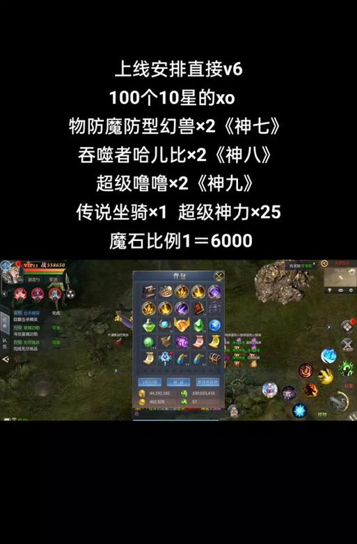 骷髅魔域互通版的操作指南是什么？