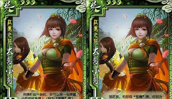 三国杀小乔进阶后技能变化是什么？进阶有何好处？