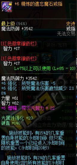 地下城缺少锤怪模式的原因是什么？如何反馈添加此模式？