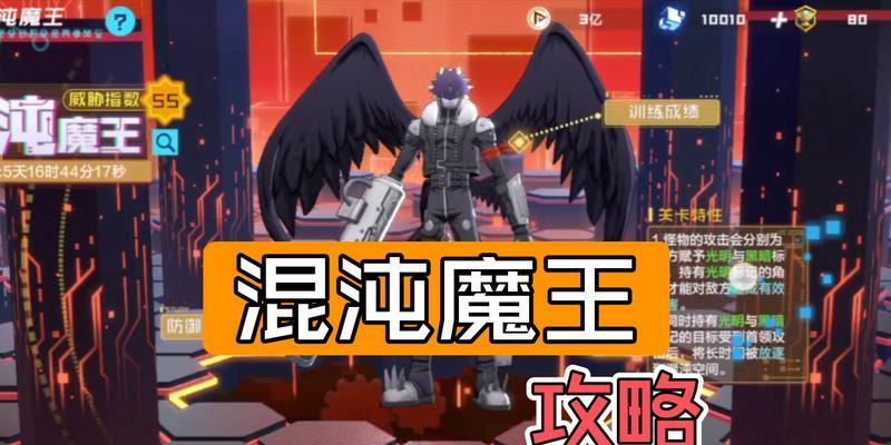 混沌魔王获取途径有哪些？需要满足什么条件？