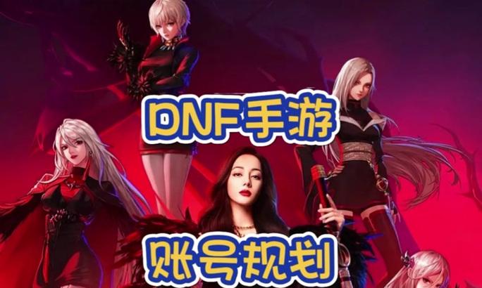 DNF中苏离适合玩哪个职业？