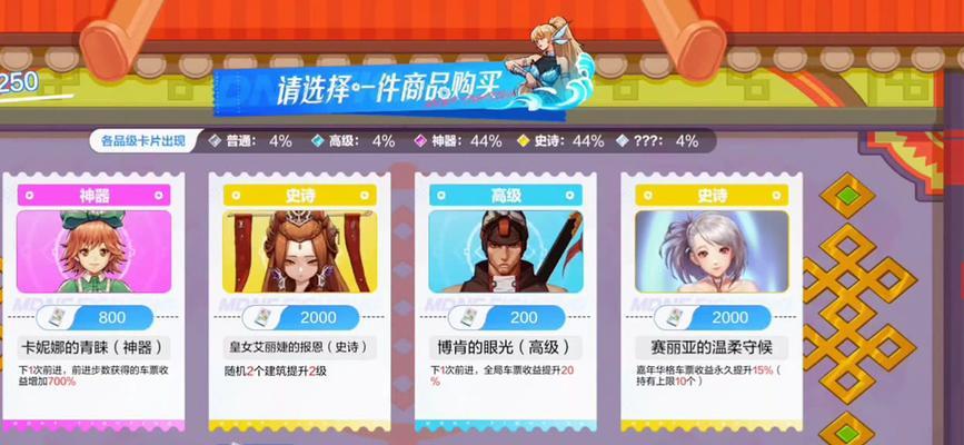 地下城环游天界活动玩法指南是什么？如何参与？