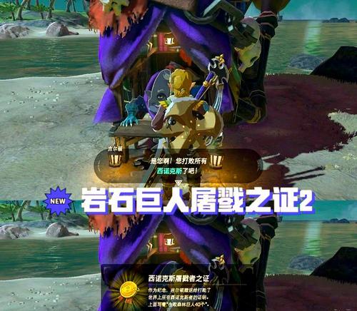 格鲁特村庄地下城入口在哪里？进入的条件和步骤是什么？
