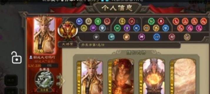 三国杀大司马区服人气如何？哪个区服玩家最多？