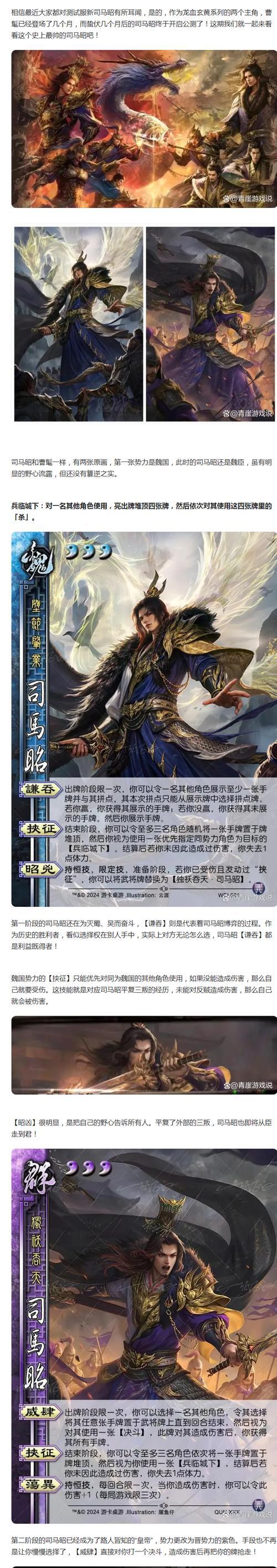 三国杀大司马区服人气如何？哪个区服玩家最多？