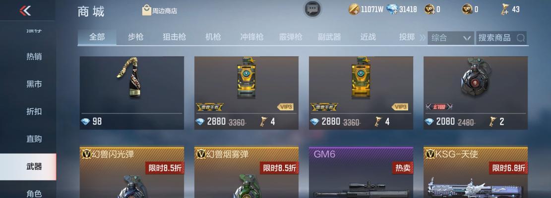 CF活动中送钥匙活动持续多久？如何参与？