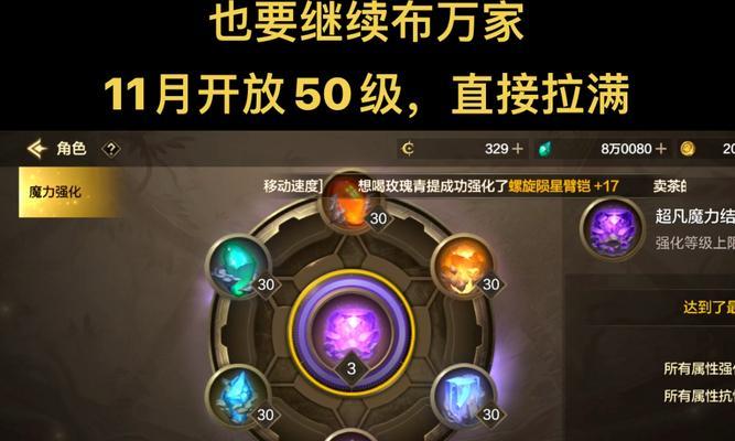 地下城搬砖获取魔力结晶的方法是什么？魔力结晶的用途有哪些？
