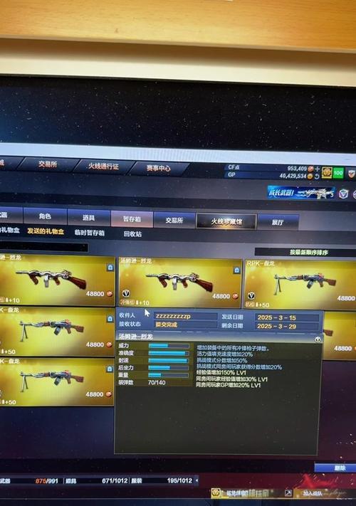 cf两把烈龙的价格是多少？购买途径有哪些？