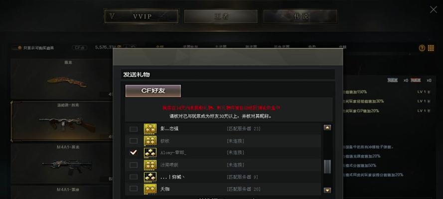 cf两把烈龙的价格是多少？购买途径有哪些？
