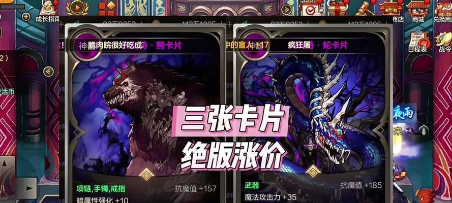 地下城缺少卡片时应如何应对？卡片获取的途径有哪些？