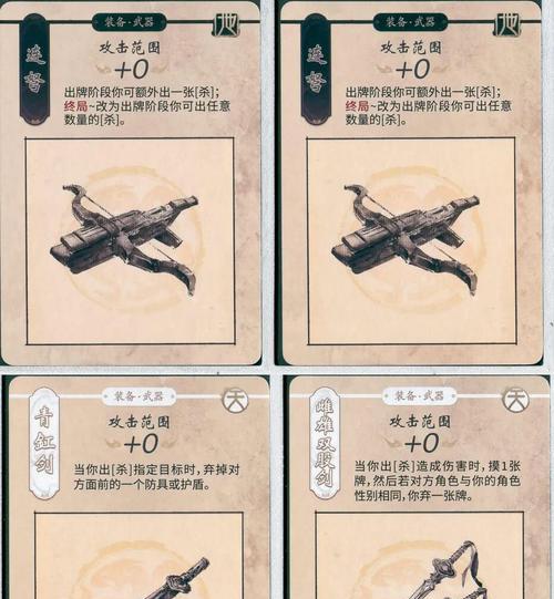 新三国杀的基本玩法是什么？有哪些入门技巧？