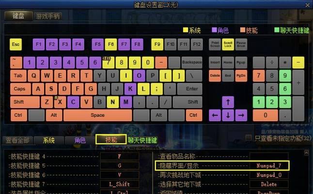 DNF切换账号的正确步骤是什么？