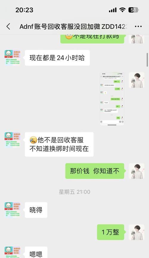 DNF切换账号的正确步骤是什么？