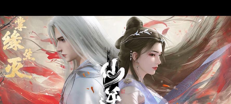 完美世界与仙逆小说有何联系？故事背景有何相似之处？