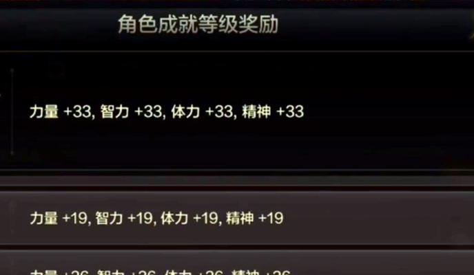 地下城魔抗下降几百的原因是什么？如何防止魔抗值降低？