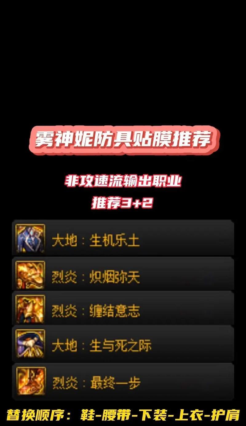DNF中如何替换模型？详细步骤和注意事项？
