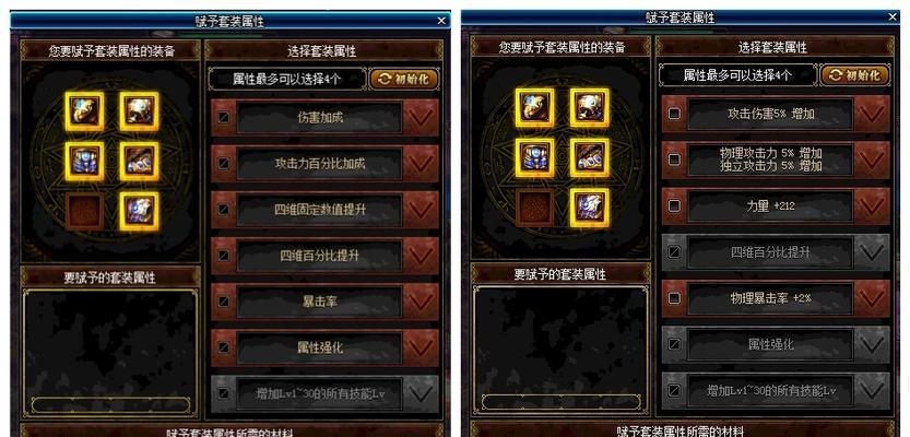 dnf斗气装备属性如何？斗气装备选择建议是什么？