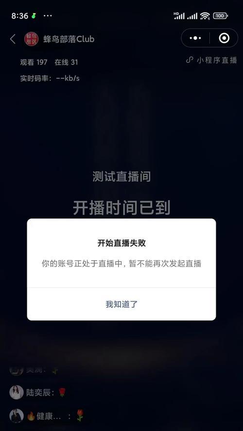 完美世界平台无法找到原因是什么？如何解决？
