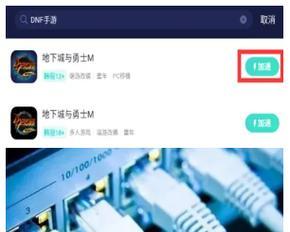 dnf连接失败时如何解决？等待几分钟后问题是否自动解决？