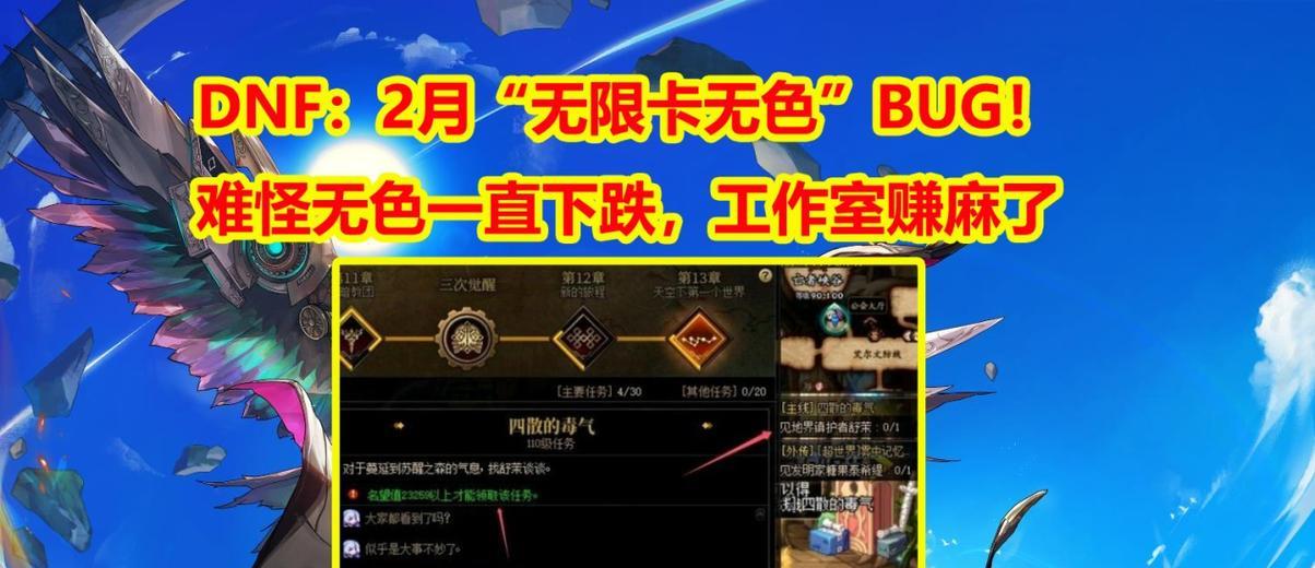 DNF中遇到卡怪现象应如何解决？