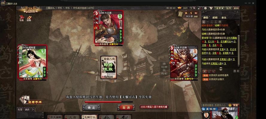 三国杀查看录像的方法是什么？如何找到最新的对战录像？
