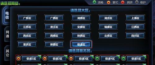 dnf频道拥挤时如何快速进入？有哪些技巧可以使用？