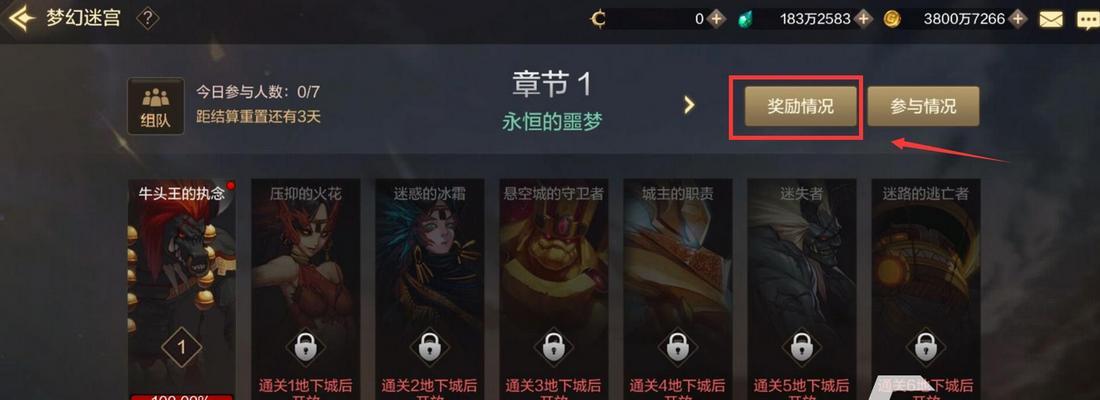 地下城手游如何操作拍卖行？挂单流程是怎样的？