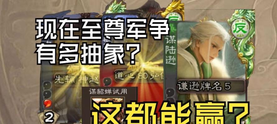 三国杀反贼角色在ins上的玩法是什么？有哪些技巧？