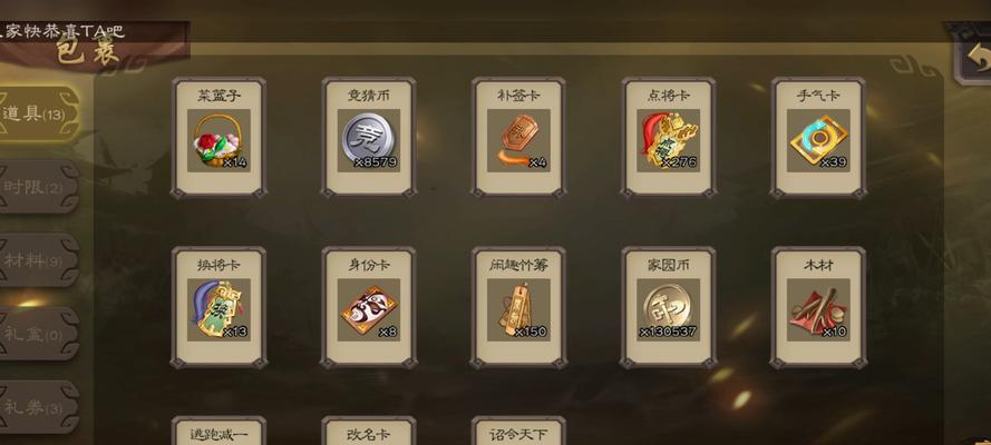 三国杀超级兵养成方法是什么？