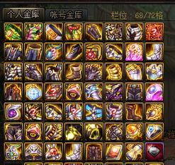 dnf隐身斗篷获取途径是什么？