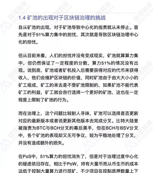 腾讯地下城收益限制如何解除？有哪些方法？