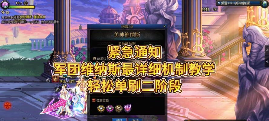 进入地下城的条件是什么？