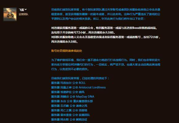 魔域九天代打有哪些技巧？代打过程中需要注意什么？