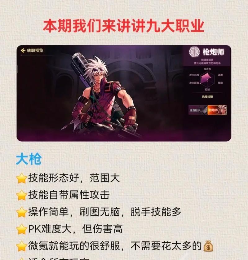 dnf预约升级的步骤是什么？