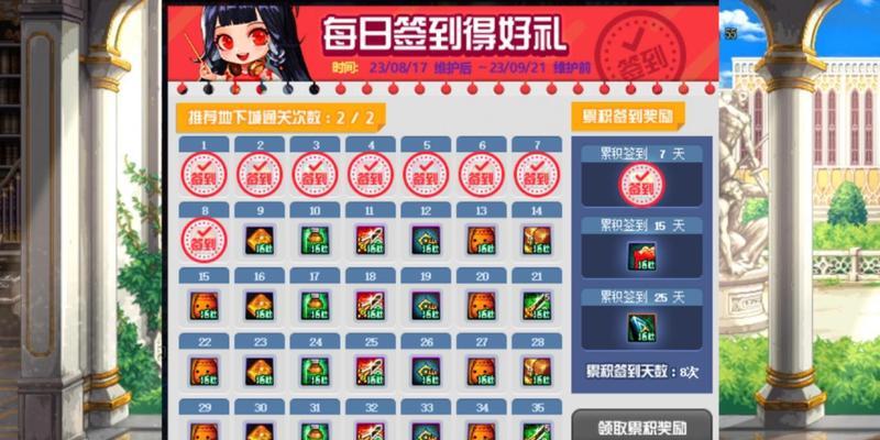 DNF每日签到失败怎么办？解决方法有哪些？