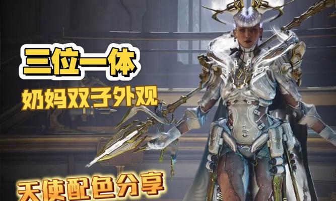 星际战甲双子变身皮肤如何切换？