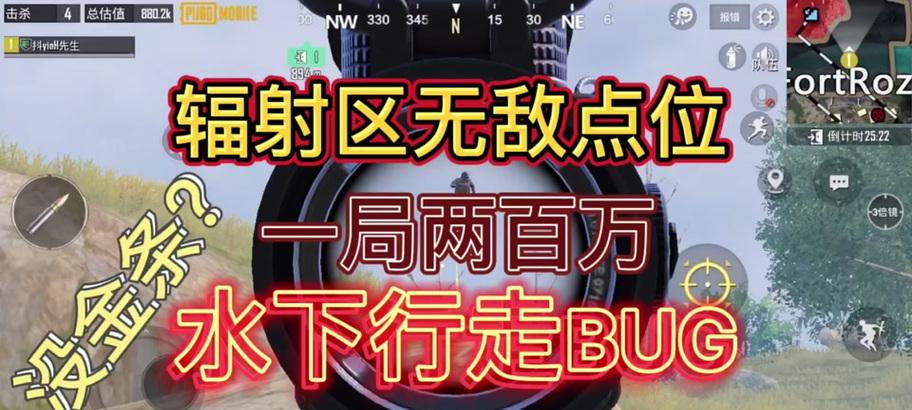 CF中防弹衣如何刷取？刷取防弹衣的技巧有哪些？