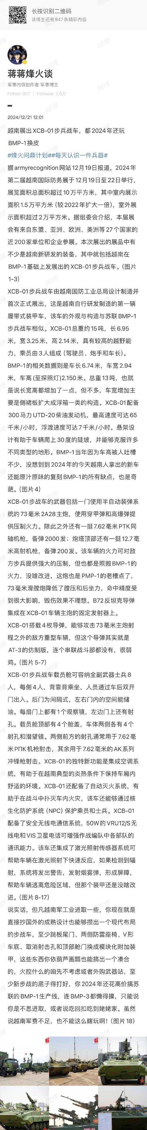 星际战甲克尼尔怎么打？有哪些技巧和策略？
