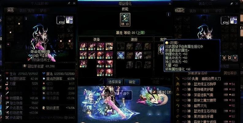 dnf圣物耳环制作方法和材料是什么？
