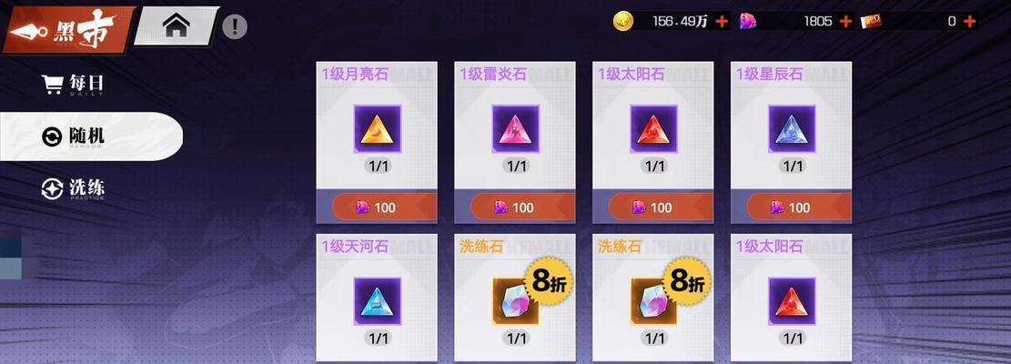 觉醒宝石的获取成本大概是多少？