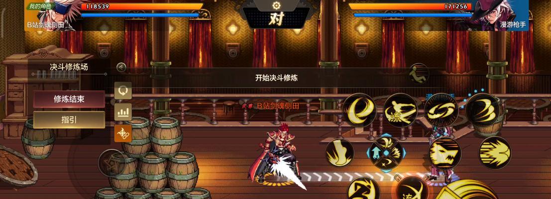 战斗学院中剑魂角色如何打出最高伤害？