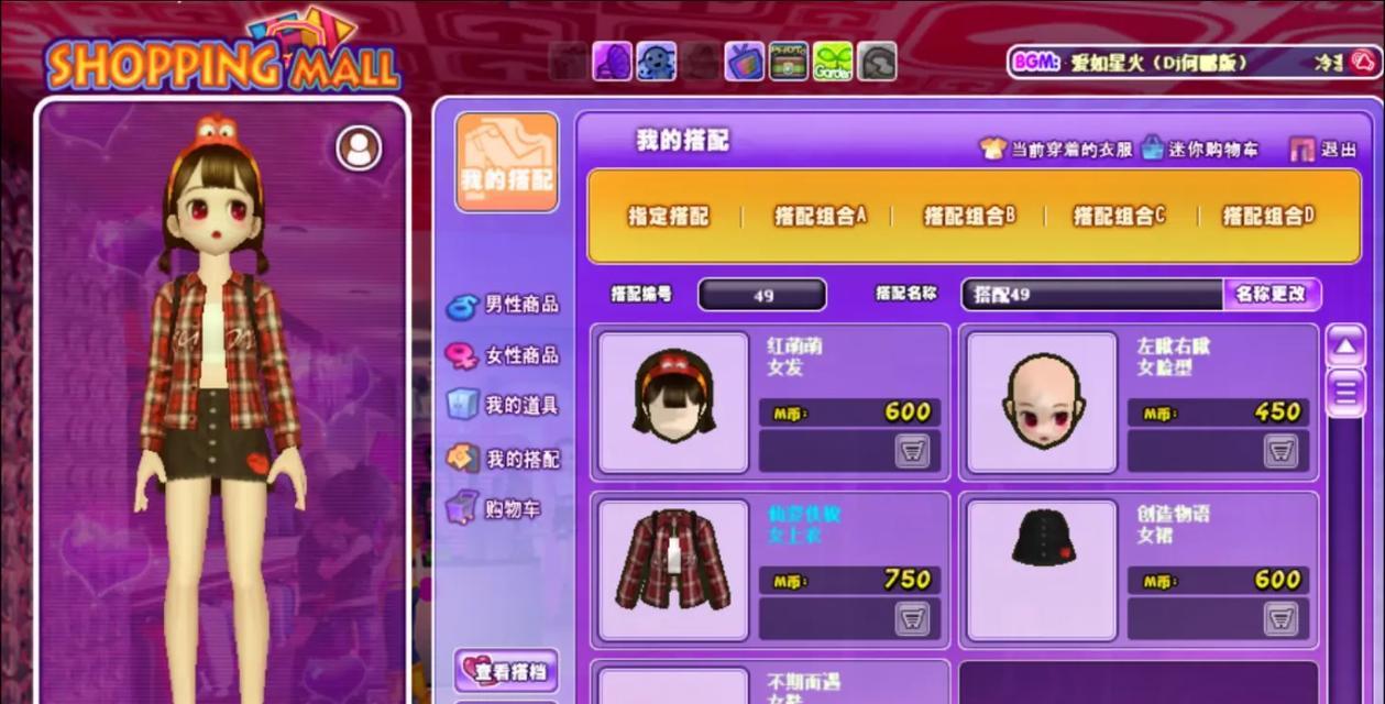 劲舞团网页商城的进入方法是什么？