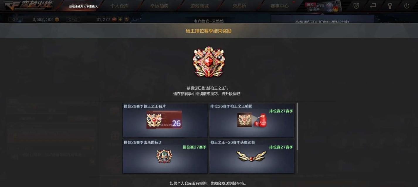 绝迹玩cf时分辨率设置为多少最佳？