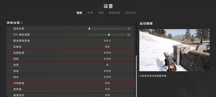 绝迹玩cf时分辨率设置为多少最佳？