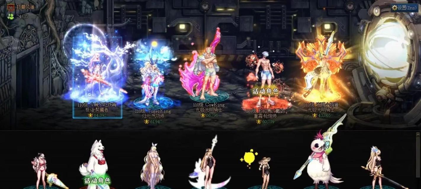 DNF2017春节套下架时间是什么时候？还有多少时间购买？
