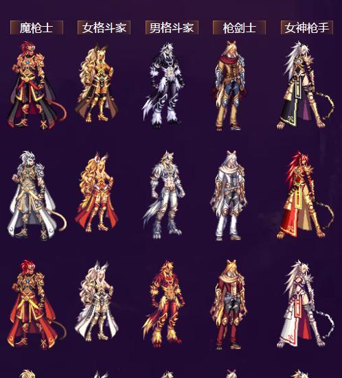 DNF2017春节套下架时间是什么时候？还有多少时间购买？