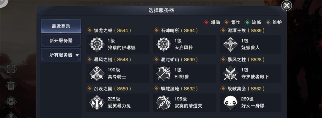 完美世界竞技VIP开通条件是什么？