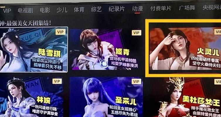 完美世界竞技VIP开通条件是什么？