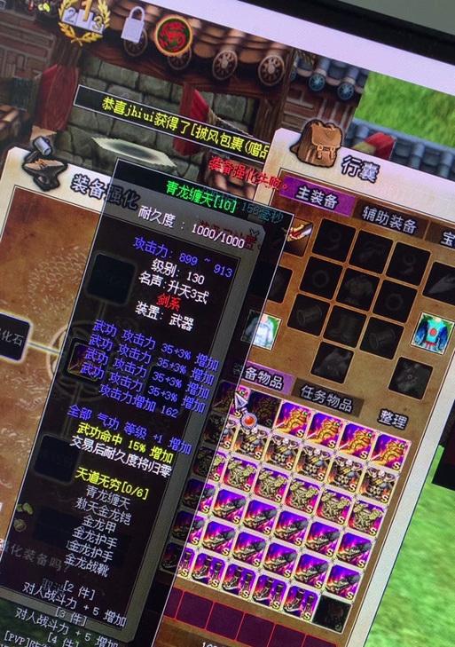 热血江湖中双线披风的获取方式是什么？需要满足什么条件？